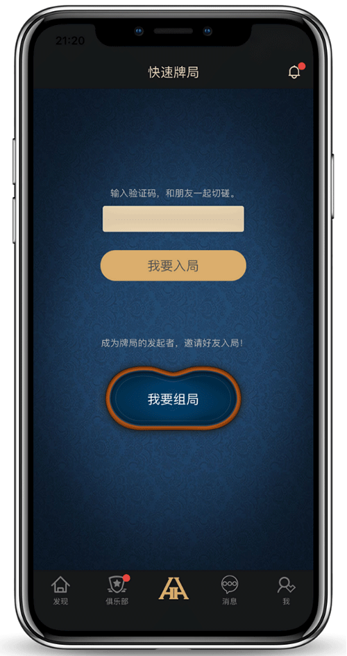 HHPoker 界面示意